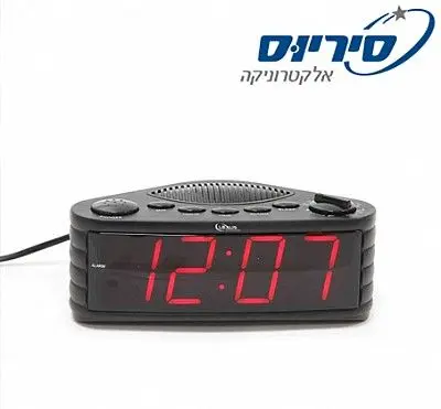 CK-5526 Alarm Clock 
