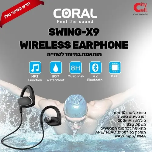 Swing X9 Waterproof Wireless EarPhones 