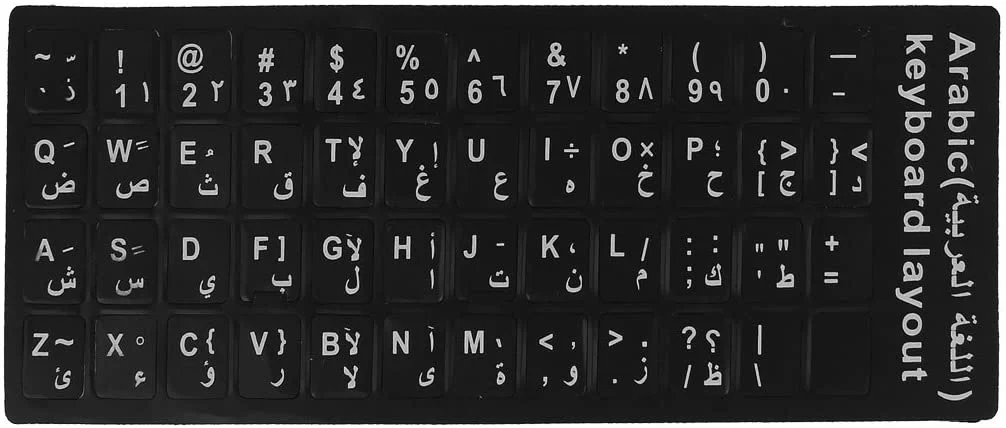 Keyboard Arabic Stickers