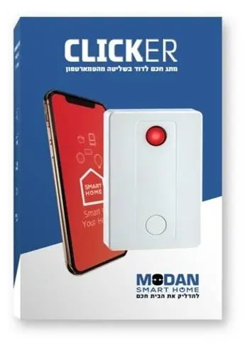 Clicker Modan Smart Home 
