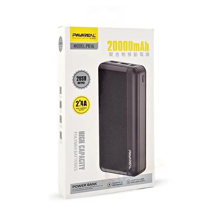 Pavareal G20 Power Bank 20000mAh 2.4A 