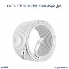 Cat 6 Cable Network 30M