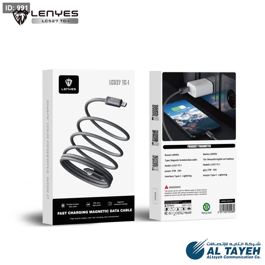 LENYES LC527 TC- I CABLE