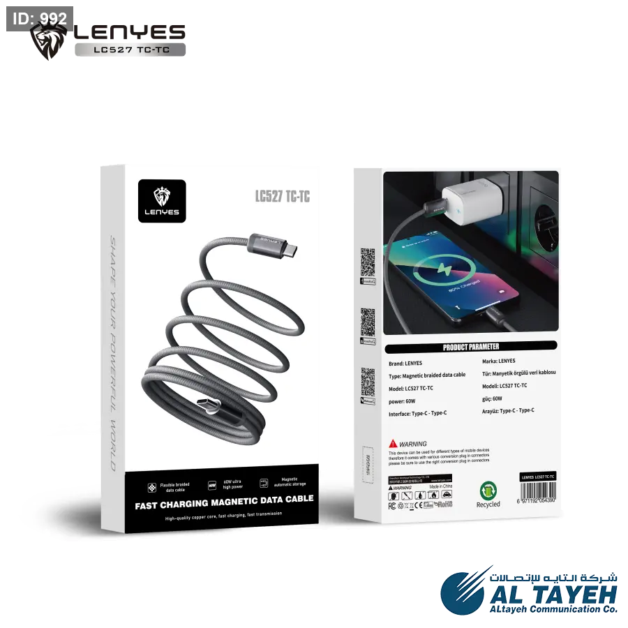 LENYES LC527 TC- TC CABLE