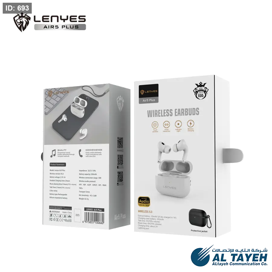 Lenyes AIR 5PLUS