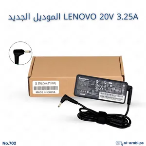 Lenovo 20v 3.25a Laptop Charger بلحة جديدة