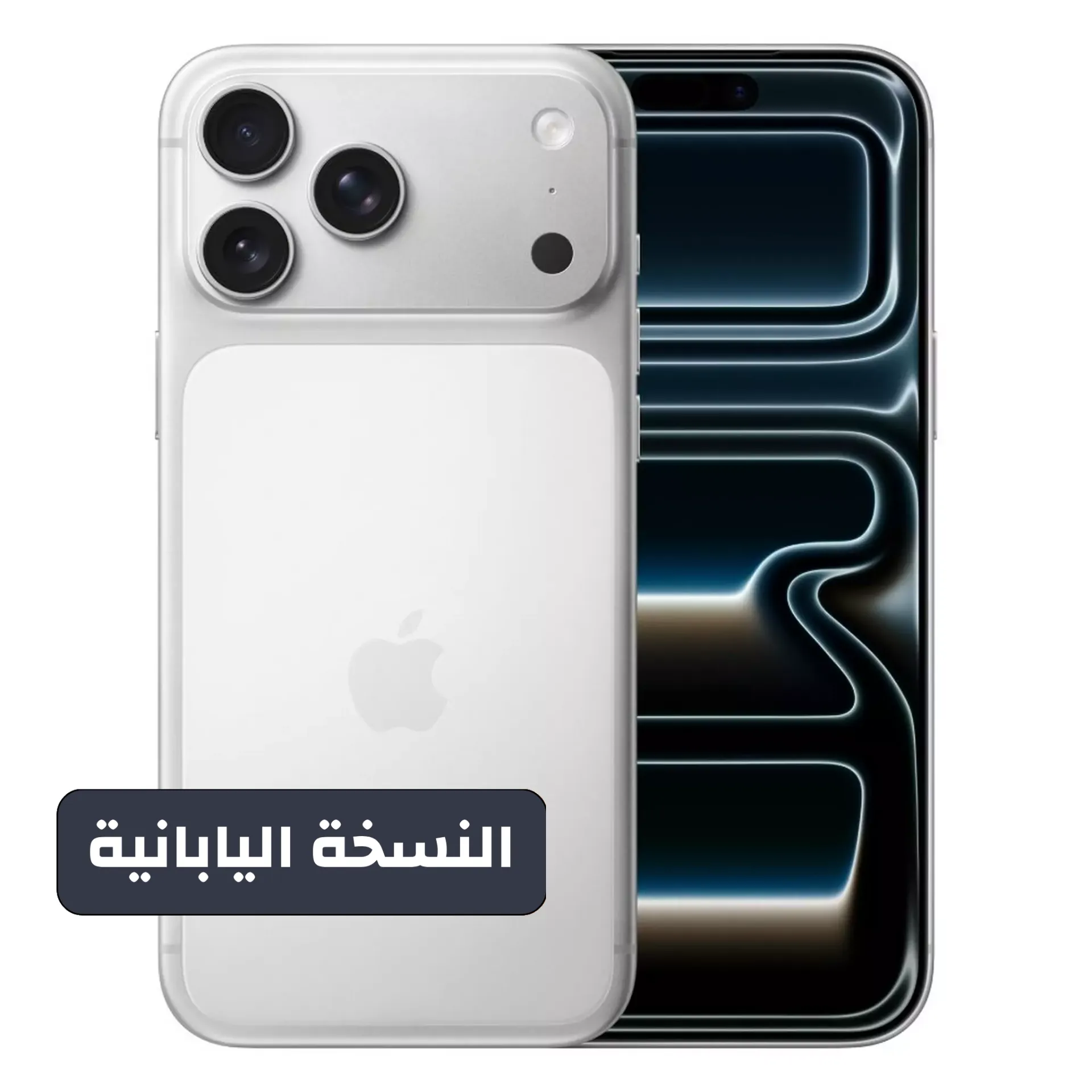 Apple iPhone 17 Pro Max 6.9 256GB – Dual eSim (Japanese Version) – Silver