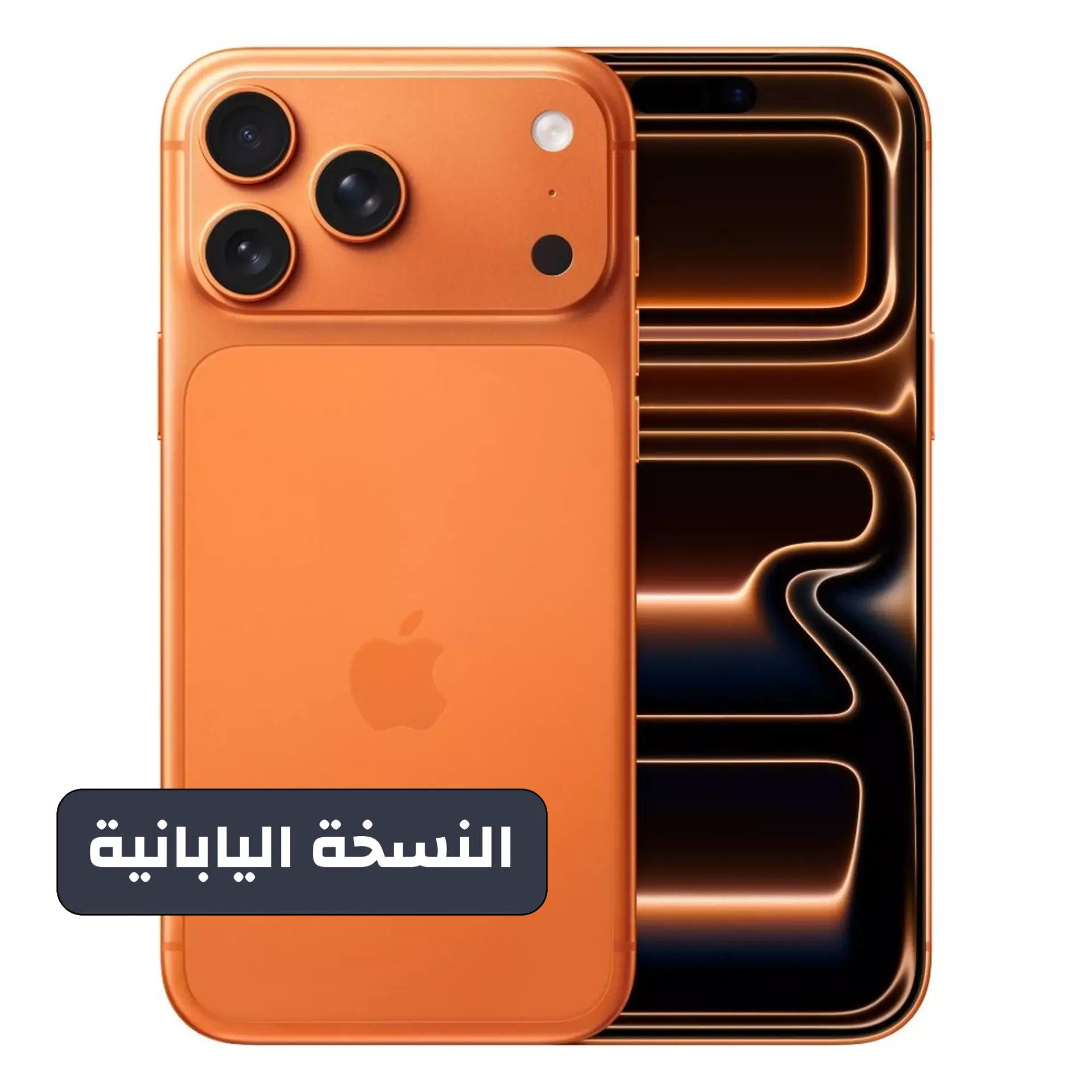 Apple iPhone 17 Pro Max 6.9 512GB – Dual eSim