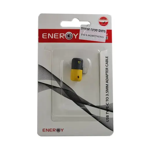 Energy Type-C Adapter Yellow